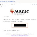ブロールのスタイルカード