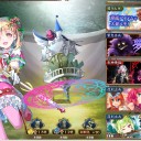 夢幻に煙る羅