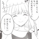 「フランちゃんうふふ」がまさかの公式化とか……そして更なる書籍連載開始とか……デンプシーが終わらない、終わらないよ……(#)ω・)