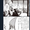 「フランちゃんうふふ」がまさかの公式化とか……そして更なる書籍連載開始とか……デンプシーが終わらない、終わらないよ……(#)ω・)