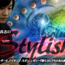 BIGs 朴高志のスタイリッシュ！『勝ち方にクセのある曲者デッキ』編を更新しました！