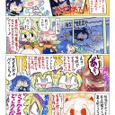 救いは無いんですか！？