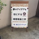 勤労感謝の日