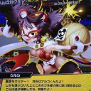 ウルシコエンド