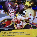 ウルシコエンド