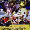 ウルシコエンド