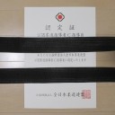 柔道Ｃ級指導者資格