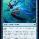 なんとなく先週のpauper大会のレポ蛇足記事でも書いてみる(・ω・)