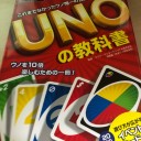 モンバサとボードゲーム会