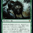 シミック「イヌヌワン！」