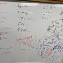 うんざりジャンボご参加ありがとうございました！