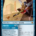 現スタン　青単で走る漢　ありけり