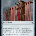 現スタン　青単で走る漢　ありけり