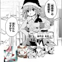 猛連打からのフィニッシュブロー……もうやめて！　とっくにmigiTのライフはゼロよ！ (#) ω=)