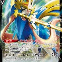 今週末はPokéCafé！新デッキをプロキシで回してみませんか？