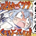 あのさぁ