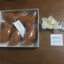 京都御所での茶会の賜物