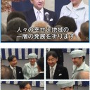 京都御所での茶会の賜物