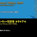 今週の「MMM Finals 2019」トライアル大会情報（12月7日）