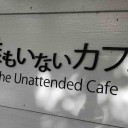 PokéCaféご参加いただきありがとうございました！（to ８人）今週末もやるから来てよね！