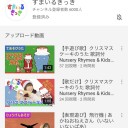 チャンネル登録者数6000人突破！