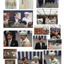 京都御所茶会の写真整理