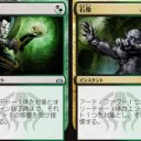 【MTG/スタン】どうも五分刈りに聞こえて仕方が無い