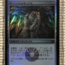 伝説のアーティファクト買いました