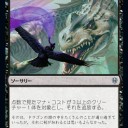 12/6　晴れる屋FNM
