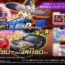 公式で東方×イニＤとか……いやそもそも何でコラボしたん……？？ｗｗｗｗｗｗｗ