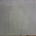 入院中