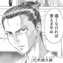 神には勝てましたか…？