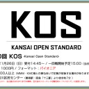 【MTG】第9回KOS（パイオニア）TOP8デッキリスト公開＆次回の第10回KOS情報！