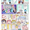 スーパーエクスプレスホズミ号