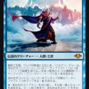 FNMレガシー 12月13日