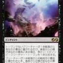 FNMレガシー 12月13日