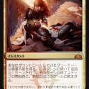対創案用　無限追加ターンデッキを組めそうな予感