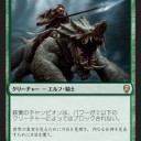 12/15　遊VIC中野パイオニア
