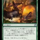 12/15　遊VIC中野パイオニア