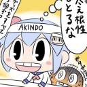 今年最後のポチり