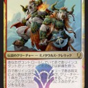 ファイアソング「ついにBOX特典が禁止カードとか・・・やばいな！」