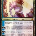 ファイアソング「ついにBOX特典が禁止カードとか・・・やばいな！」