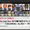 【12月16日放送】松本友樹選手「今夜もA定食」をYouTubeで配信開始！