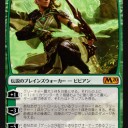 【MTG】12月21日(土)ボックス争奪スタンダード【大会結果】