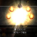12月22日の日記
