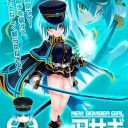 アサギって名前だけでもネタ扱いされる世の中よ