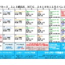 【MTG】12月23日(月)月曜レガシー【大会結果】