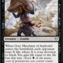 【MTG/新カード】アスフォデルの灰色商人が再録