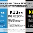 BIG MAGICなんば店 1月の店舗大会情報！