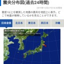おーい…★